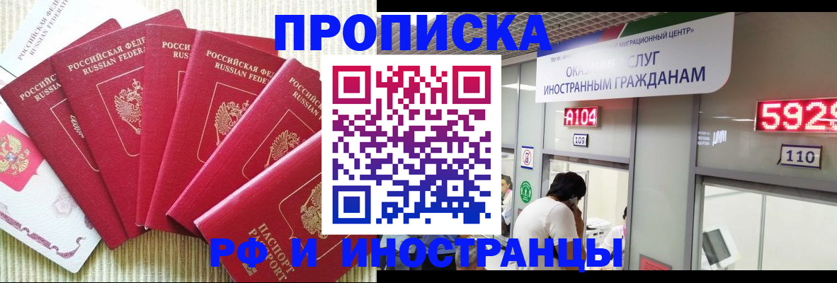 регистрация для дет. сада в Лабинске